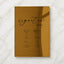 Aria Collection Gold Mirror Wedding Bar & Drinks Sign